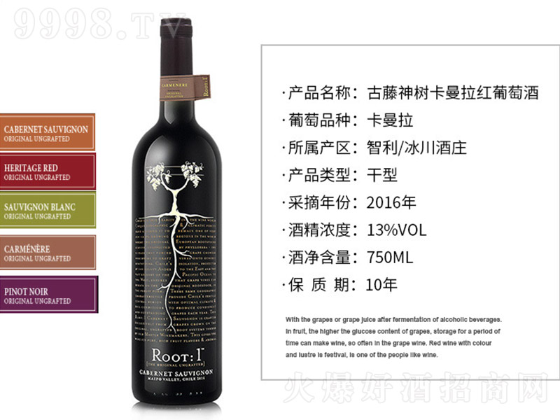 Ѿơ13 750ml