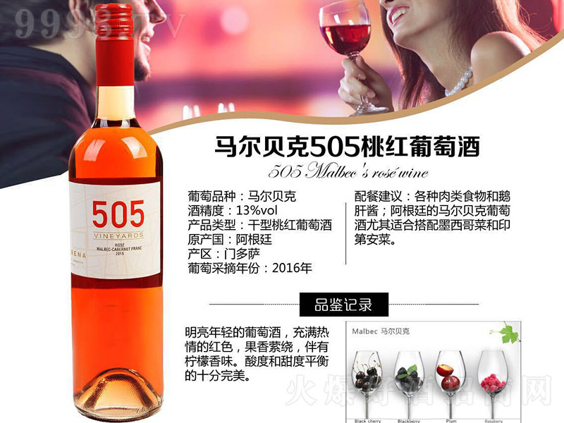 505ҺѾơ13 750ml