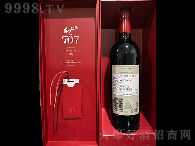 ޱBIN707ϼɺѾơ14.5 750ml