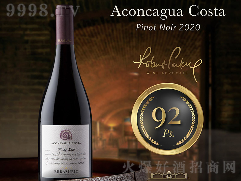 վׯһ԰ȺѾ202014.5 750ml