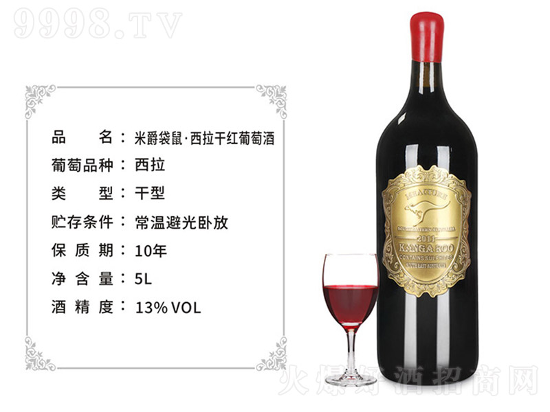 ԭƿɺѾơ13 5000ml