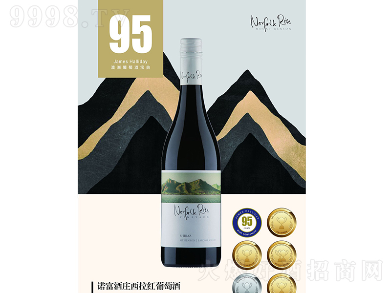 ŵׯѾơ750ml