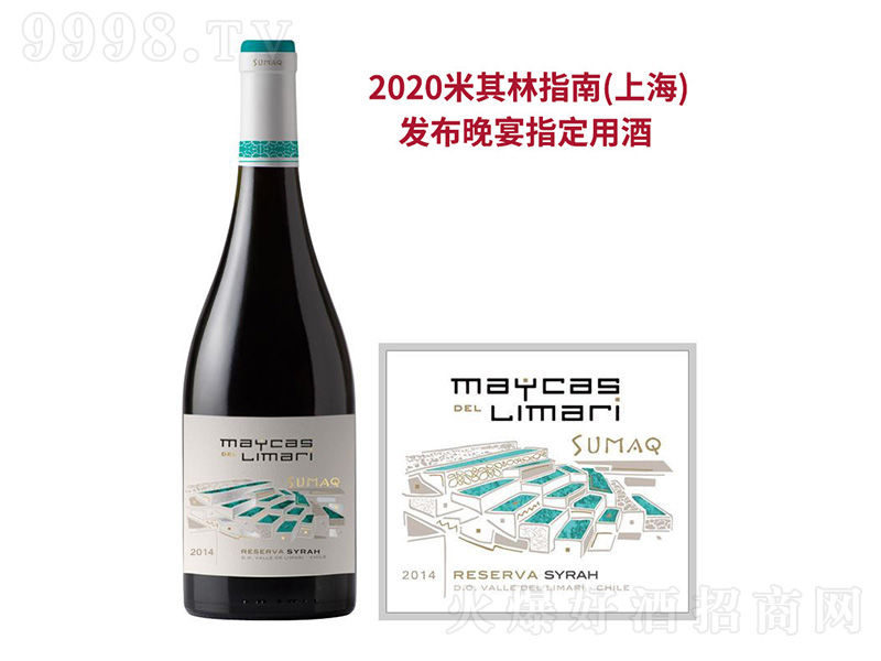 ˹Ѿ2014750ml