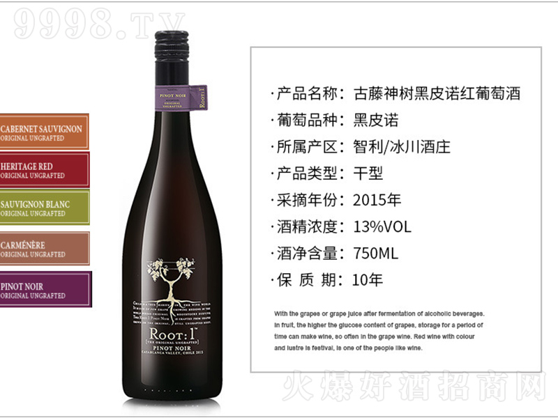 ƤŵѾ750ml