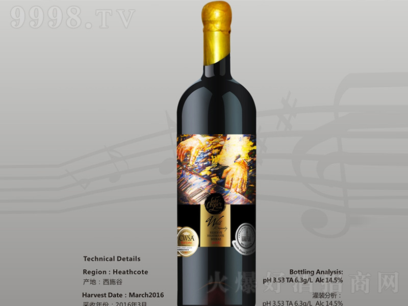 ׯֿɫӺѾƣ750ml